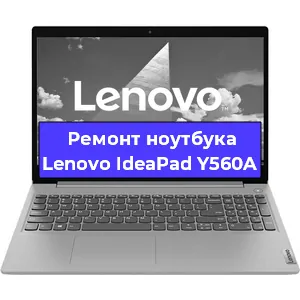Замена матрицы на ноутбуке Lenovo IdeaPad Y560A в Красноярске